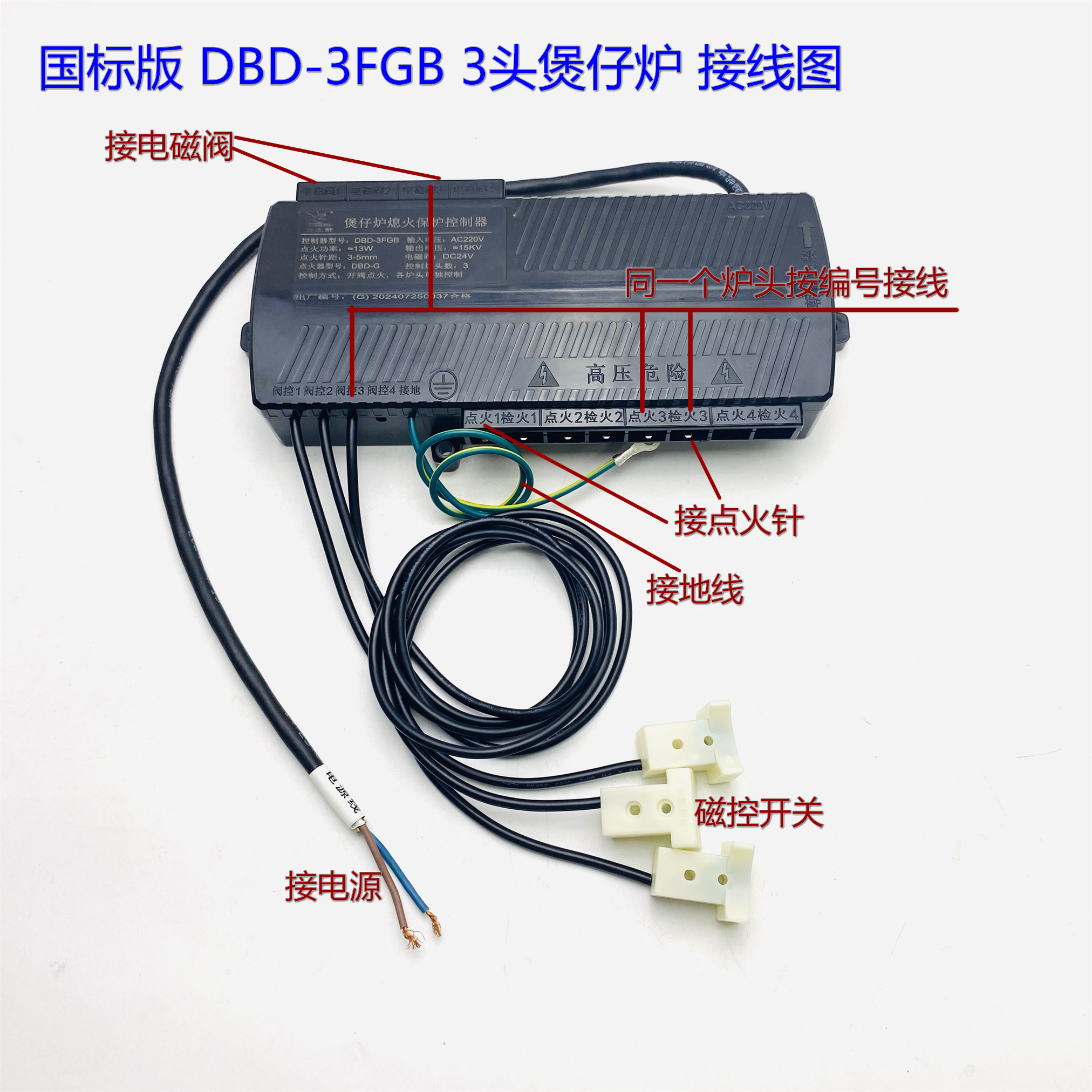 1724034911918244.jpg 2024_08_14_14_28_IMG_3788.JPG